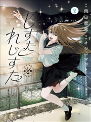 蜘蛛侠